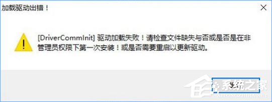 Win10不能玩征途2游戲怎么解決？