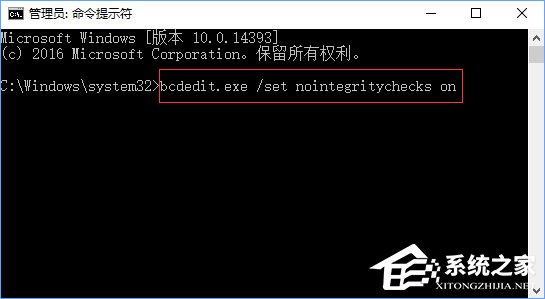 Win10不能玩征途2游戲怎么解決？