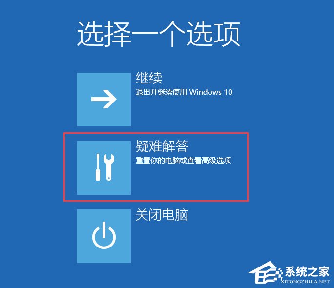 Win10不能玩征途2游戲怎么解決？