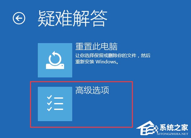 Win10不能玩征途2游戲怎么解決？