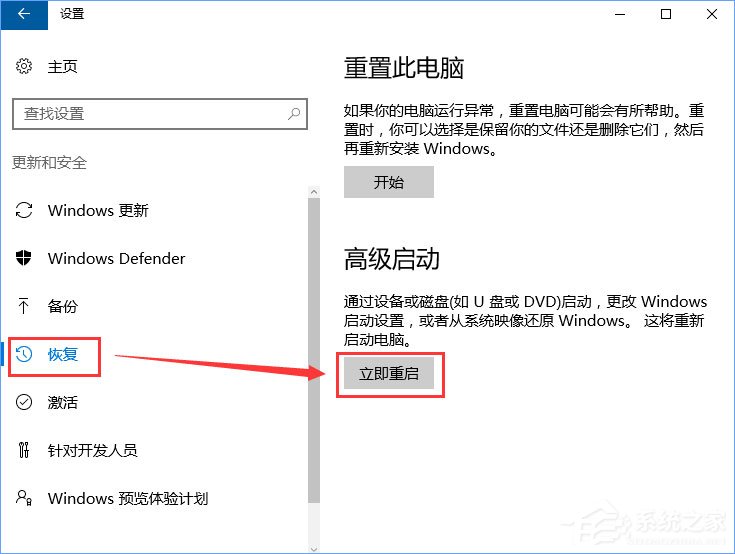 Win10不能玩征途2游戲怎么解決？