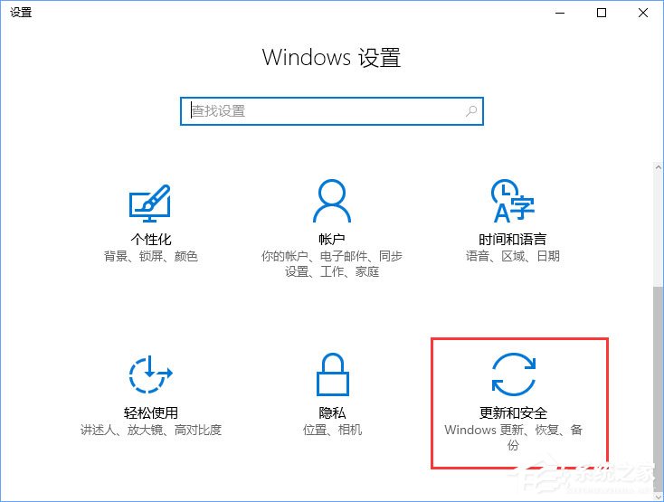 Win10不能玩征途2游戲怎么解決？