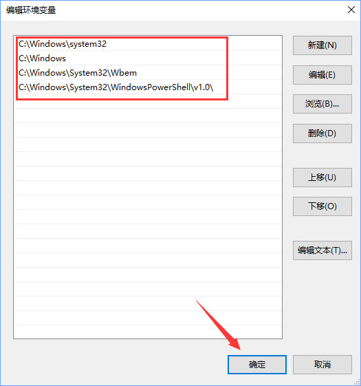 Win10小娜打不開應用只會搜索怎么修復？