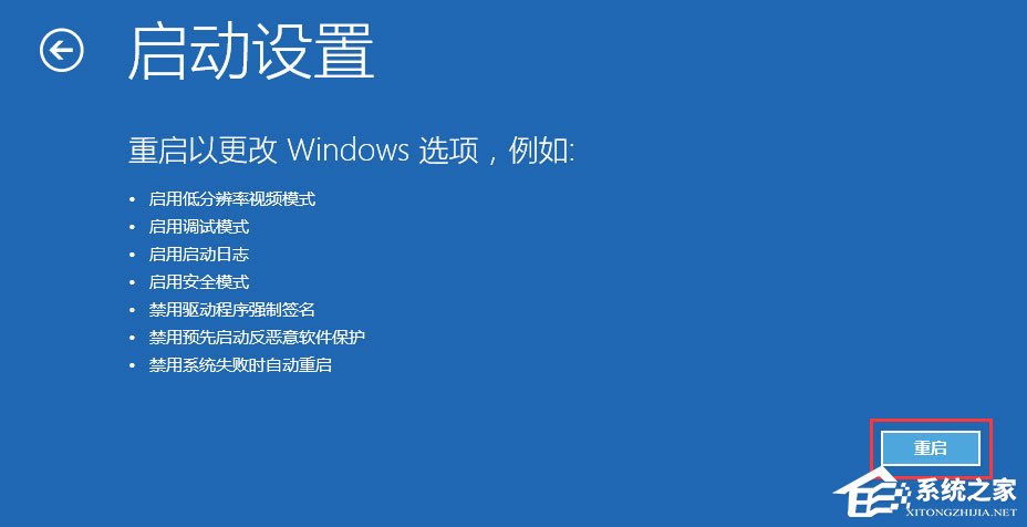 Win10不能玩征途2游戲怎么解決？