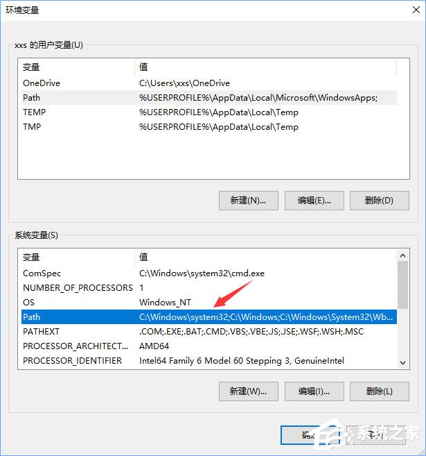 Win10小娜打不開應用只會搜索怎么修復？