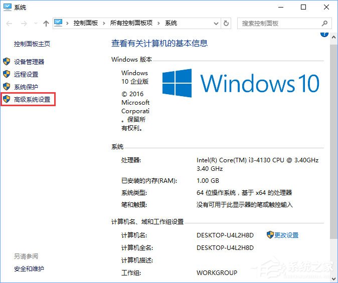 Win10小娜打不開應用只會搜索怎么修復？