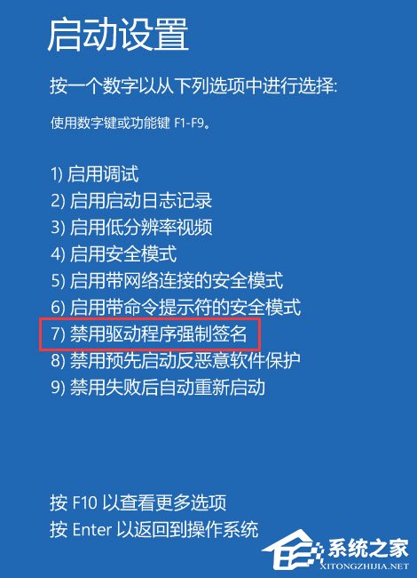 Win10不能玩征途2游戲怎么解決？