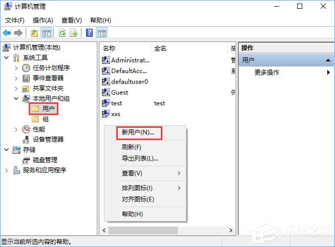 Win10小娜打不開應用只會搜索怎么修復？
