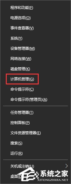 Win10小娜打不開應用只會搜索怎么修復？