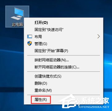 Windows10系統如何退出組織？