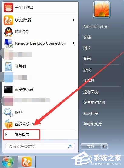 Win7電腦提示runtime error怎么解決？