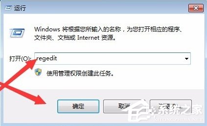 Win7電腦提示runtime error怎么解決？