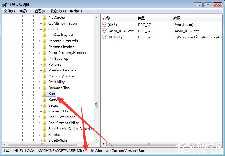 Win7電腦提示runtime error怎么解決？