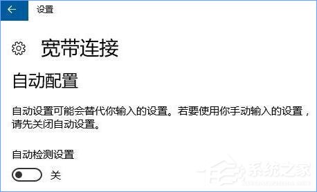 Win10寬帶無法連接提示“調制解調器報告了一個錯誤”怎么解決？