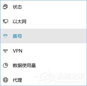 Win10寬帶無法連接提示“調制解調器報告了一個錯誤”怎么解決？