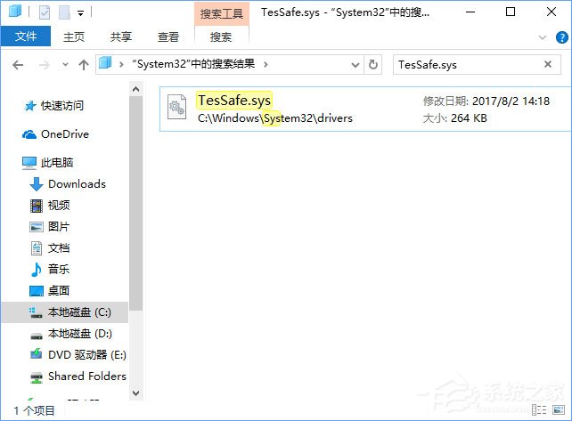 Win10系統下QQ炫舞不能雙開怎么辦？