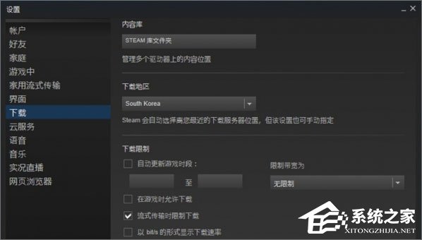 Win10系統下h1z1更新不了怎么解決？