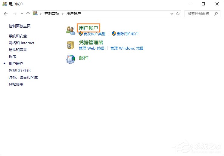 Win10系統如何更改賬戶名稱？Win10更改用戶名的方法