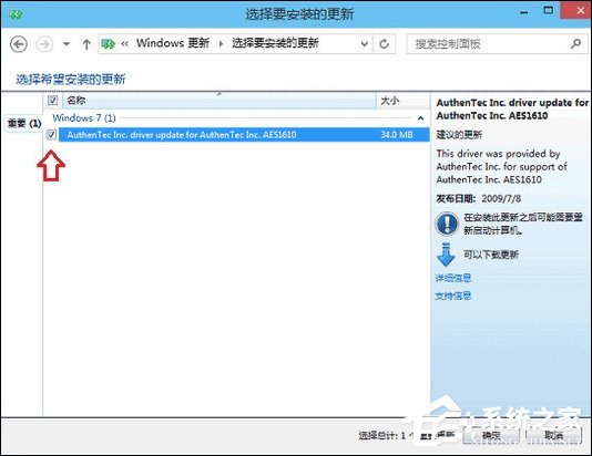 Win10系統怎么更新升級？如何打開Win10系統更新通道？