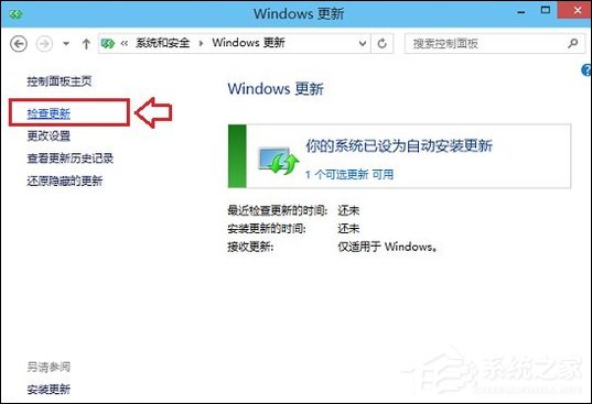 Win10系統怎么更新升級？如何打開Win10系統更新通道？
