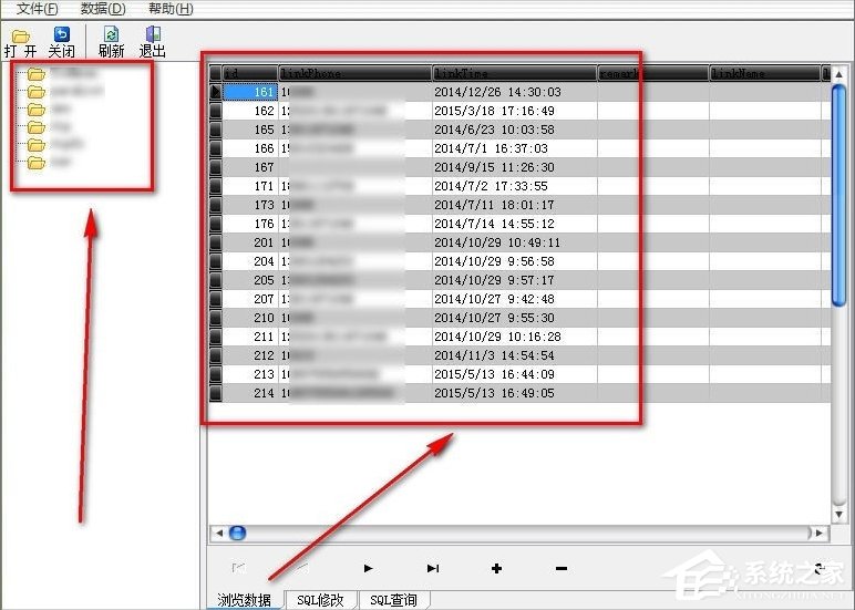 Win7系統mdb是什么文件？mdb文件怎么打開？