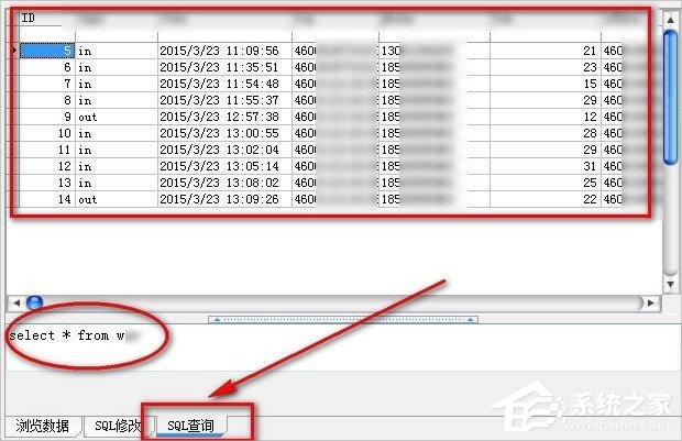 Win7系統mdb是什么文件？mdb文件怎么打開？