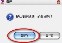 Win7系統mdb是什么文件？mdb文件怎么打開？