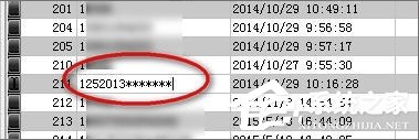 Win7系統mdb是什么文件？mdb文件怎么打開？