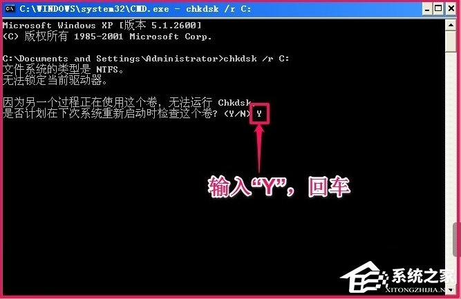 WindowsXP提示寫入延緩失敗怎么辦？
