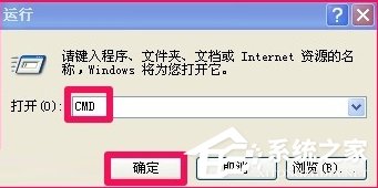 WindowsXP提示寫入延緩失敗怎么辦？
