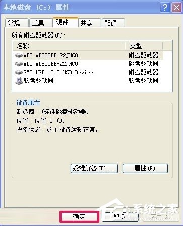 WindowsXP提示寫入延緩失敗怎么辦？
