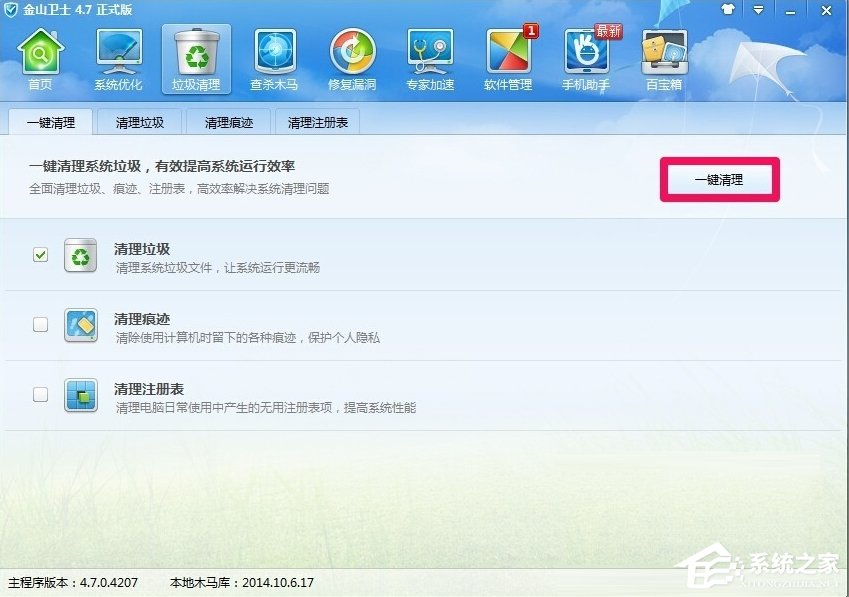 WindowsXP提示寫入延緩失敗怎么辦？