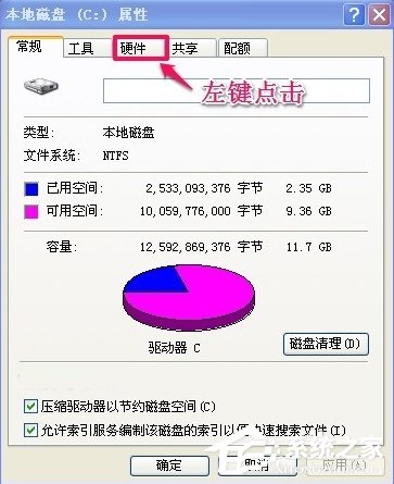 WindowsXP提示寫入延緩失敗怎么辦？