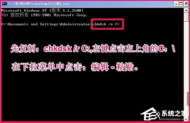 WindowsXP提示寫入延緩失敗怎么辦？