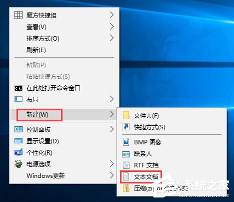 Win10逆戰打開是亂碼怎么辦？逆戰字體亂碼的解決辦法