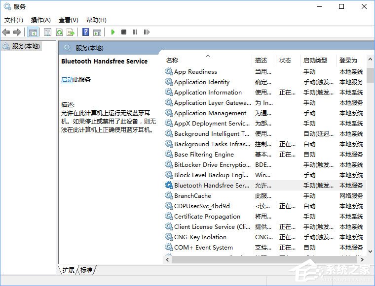 Win10藍牙鼠標出現輸入碼無效怎么解決？