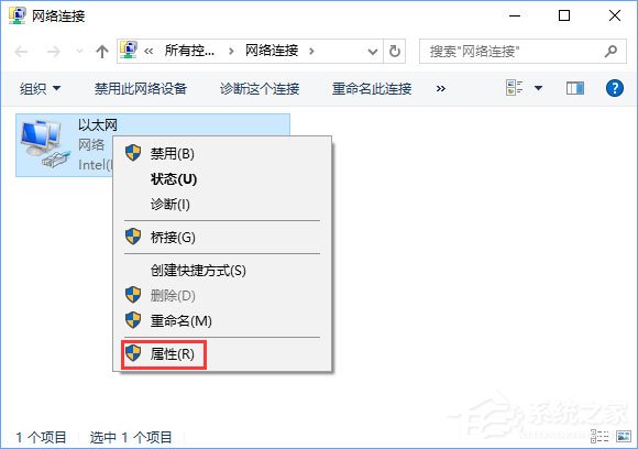 Win10藍牙鼠標出現輸入碼無效怎么解決？