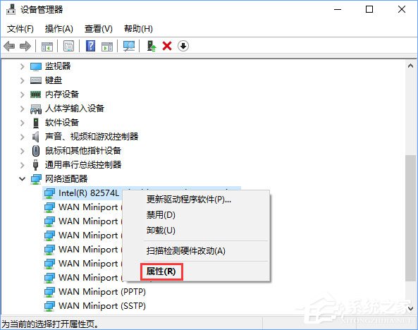 Win10藍牙鼠標出現輸入碼無效怎么解決？