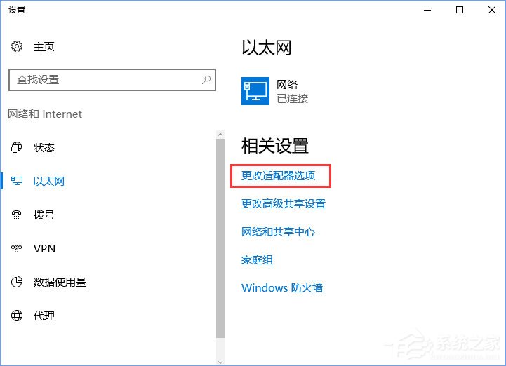 Win10藍牙鼠標出現輸入碼無效怎么解決？