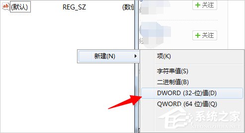 Win7老提示恢復Active Desktop怎么辦？