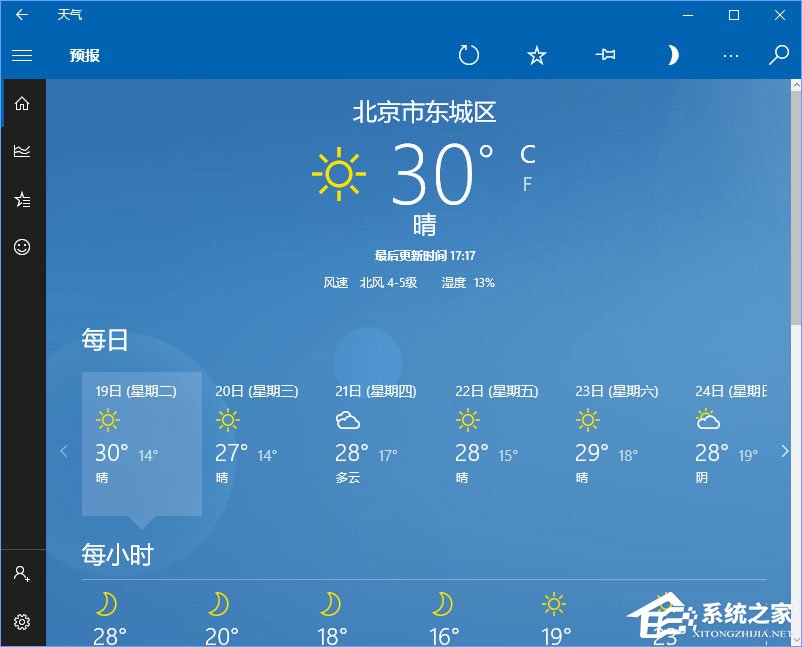 Win10如何讓天氣預報實時更新？