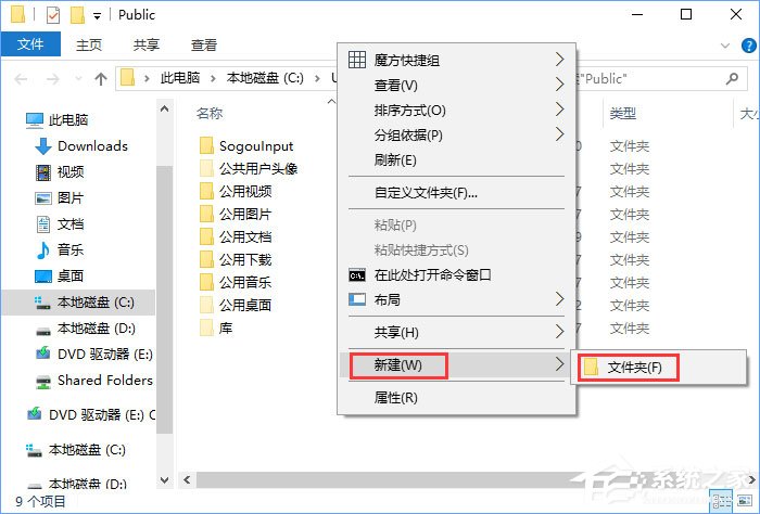 Win10玩塵埃4報錯“internal error 0x06:System error”怎么辦？