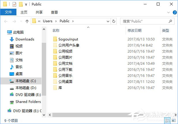 Win10玩塵埃4報錯“internal error 0x06:System error”怎么辦？