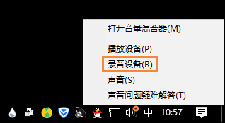 怎么測試麥克風？Win10系統麥克風測試方法介紹