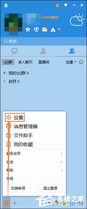 怎么測試麥克風？Win10系統麥克風測試方法介紹