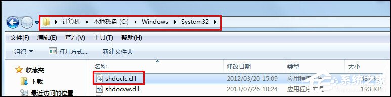 Win7下為什么不能復制粘貼？電腦突然無法復制粘貼是為什么？