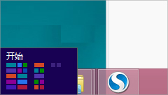 Windows8開始菜單在哪里？