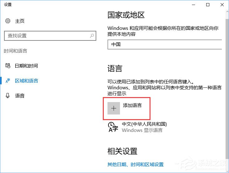 Windows10玩FIFAol3游戲卡頓怎么辦？