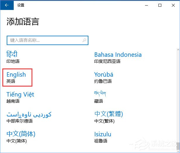 Windows10玩FIFAol3游戲卡頓怎么辦？