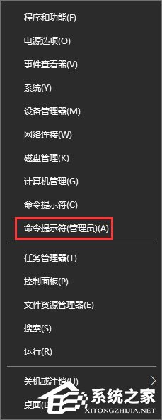 Win10提示“回收站已損壞 是否清空該驅動”怎么修復？
